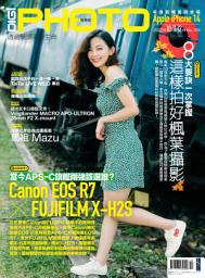 Icon image DIGIPHOTO 數位相機採購活用季刊 秋季號/2022 第104期