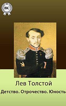 Icon image