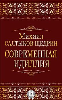 Icon image