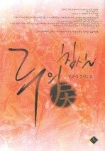 Icon image 루의 침실