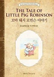 Icon image 꼬마 돼지 로빈슨 이야기(영문판) The Tale of Little Pig Robinson오리지널 피터 래빗 북스 23