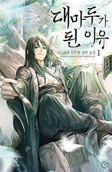 Icon image
