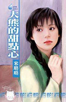 Icon image