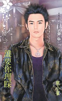 Icon image