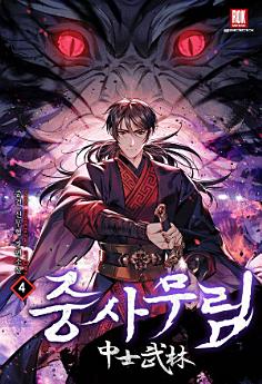 Icon image