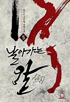 Icon image
