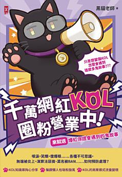 Icon image