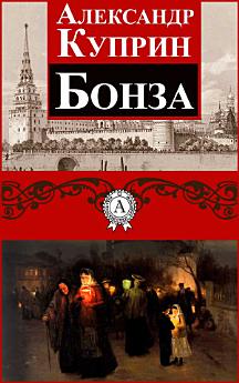 Icon image