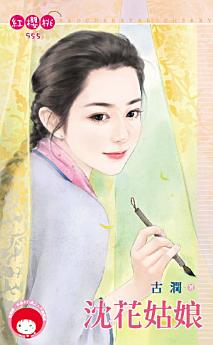 Icon image