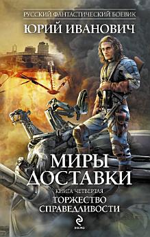 Icon image