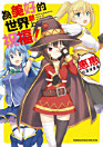Thumbnail image