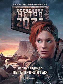 Icon image