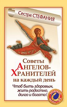 Icon image