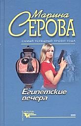 Icon image Рыбка в мутной воде
