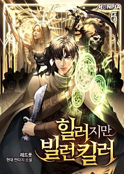 Icon image