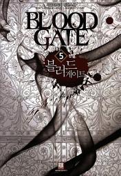 Icon image 블러드 게이트 5 (완결)