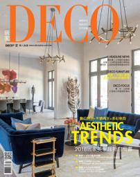 Icon image DECO居家雜誌第182期: 第182期 2018居家美學趨勢白皮書