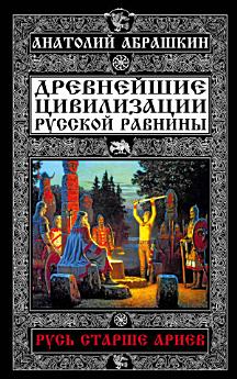 Icon image
