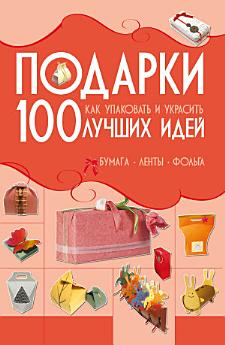 Icon image