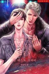 Icon image [BL]원 라스트 크라이 2