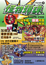 Thumbnail image