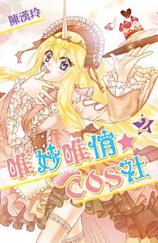 Icon image