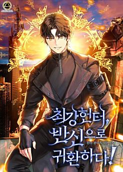 Icon image