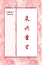 Thumbnail image