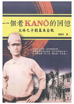 Icon image
