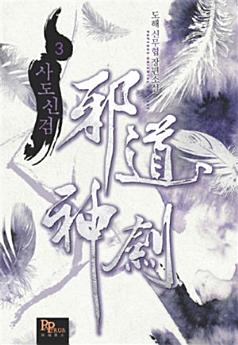 Icon image