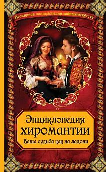 Icon image