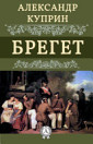 Өнгөц зураг