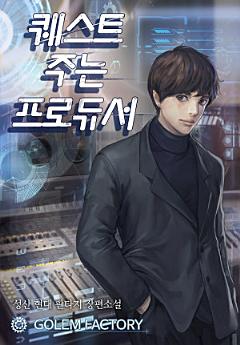 Icon image