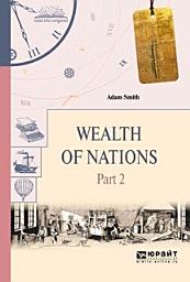 Icon image Wealth of nations in 3 p. Part 2. Богатство народов в 3 ч. Часть 2
