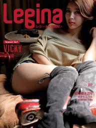 Icon image Legina レジーナ＜美脚幇＞ Vol.002