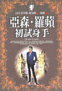 Thumbnail image