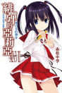 Thumbnail image