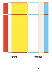 Icon image 애도연습