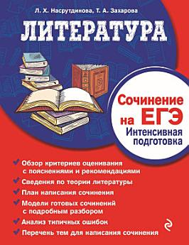 Icon image