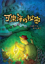 Thumbnail image
