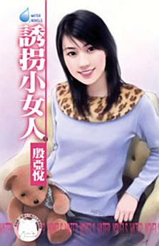 Icon image