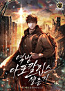 Thumbnail image