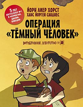 Icon image