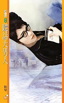 Icon image