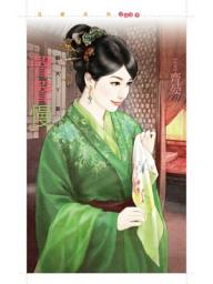Icon image 聲聲慢【四大丫鬟之四】