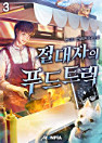 Thumbnail image