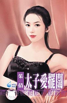 Icon image