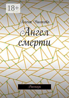 Icon image
