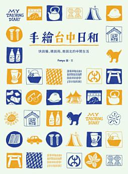 Icon image