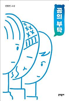 Icon image